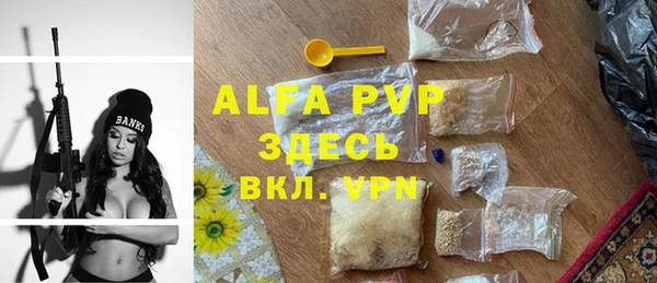 ALPHA PVP Верхнеуральск