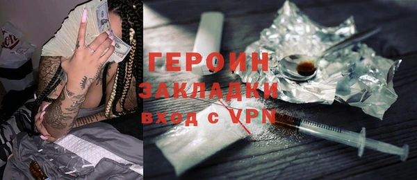 ALPHA PVP Верхнеуральск