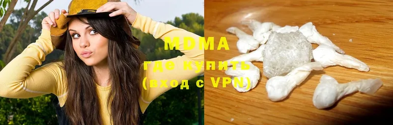 дарк нет официальный сайт  что такое наркотик  Бородино  MDMA Molly 